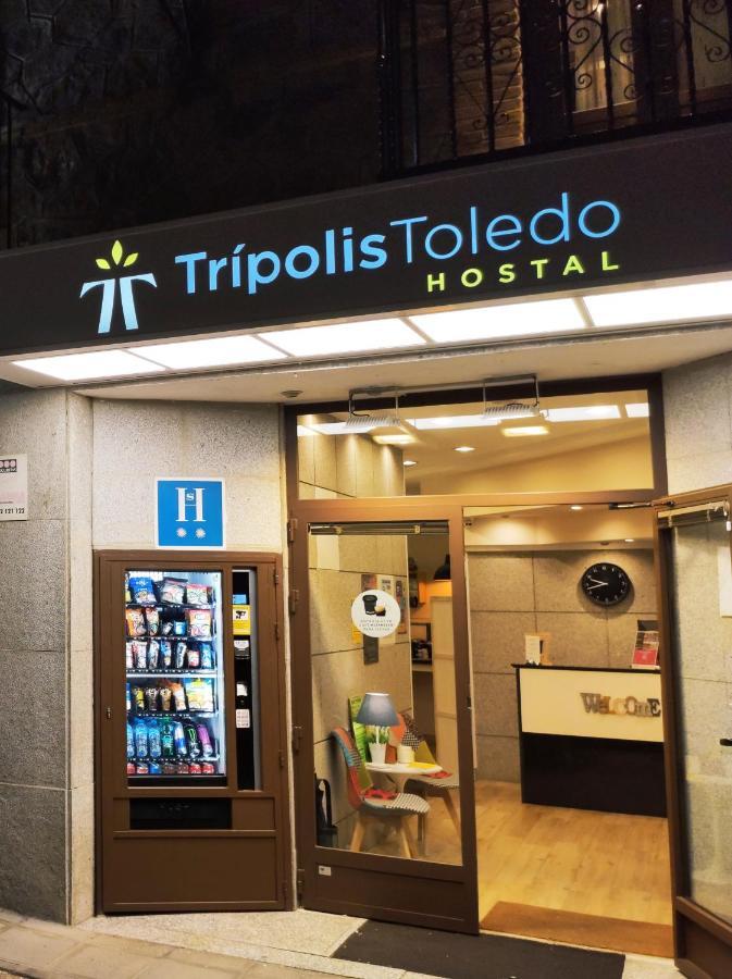 ホテル Tripolis トレド エクステリア 写真